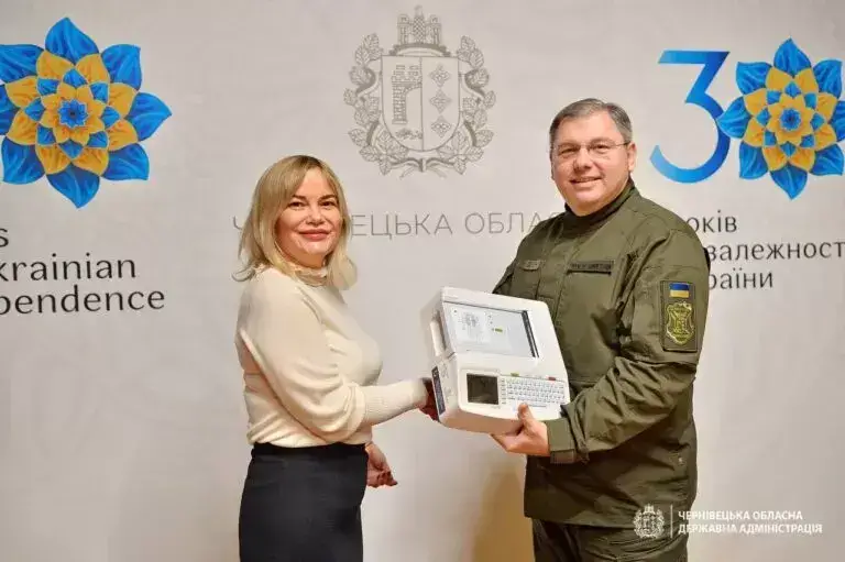 Процес передання пристрою