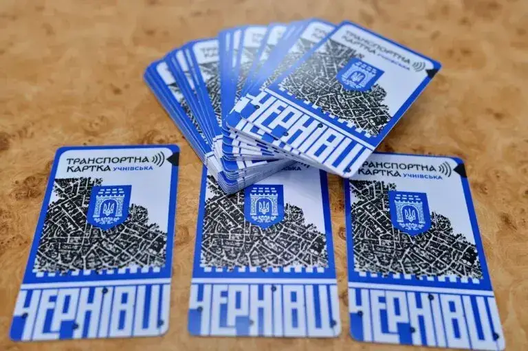 Транспортні квитки