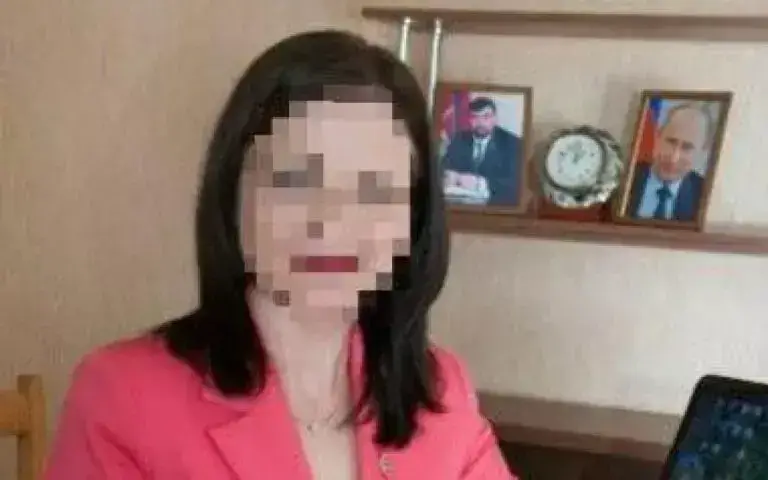 Засуджена