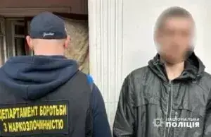 Затриманий
