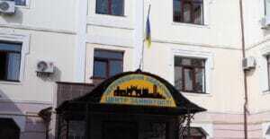 Чернівецький центр зайнятості