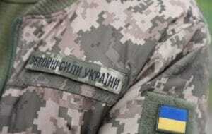 Збройні Сили України