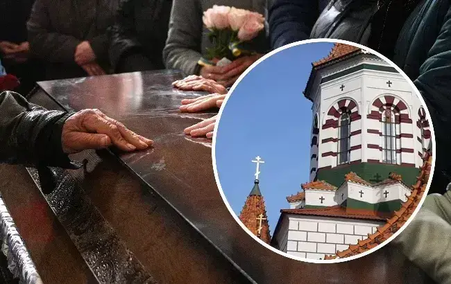 УПЦ МП