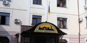 Чернівецький центр зайнятості