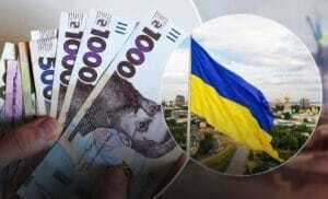 Зарплата в Україні