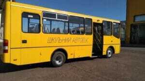 Шкільний автобус