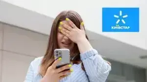 Київстар