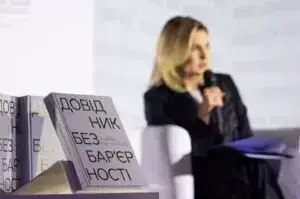 Презентація проекту