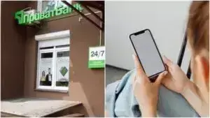 Шахрайство