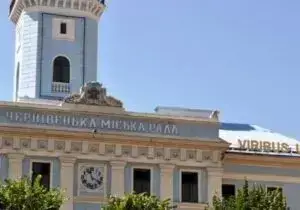 Чернівецька міська рада