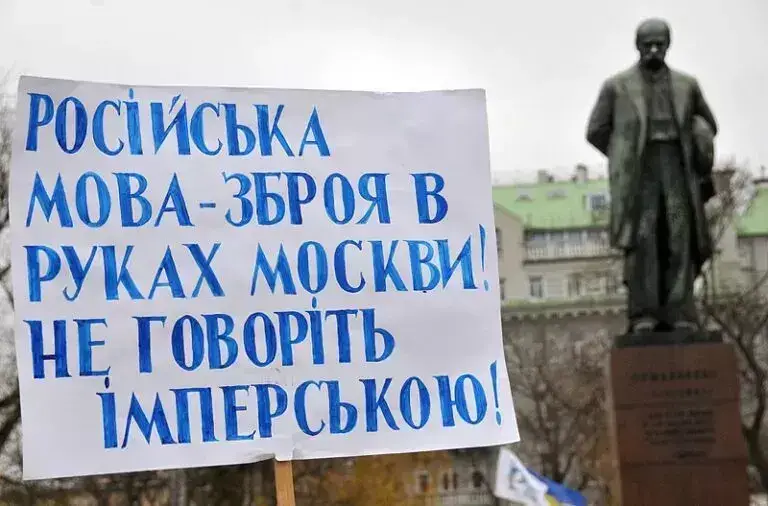 У Чернівцях планують ввести повну заборону на використання російської мови
