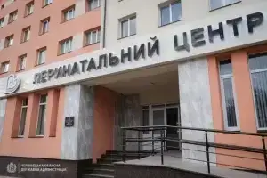 Чернівецький обласний перинатальний центр