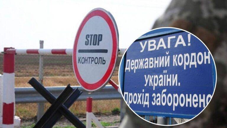Державний кордон України