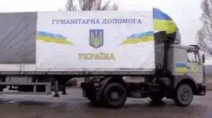 Гуманітарна допомога