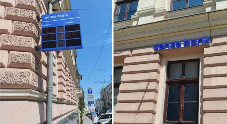 «sense bank»