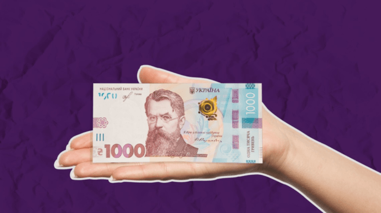Купюра номіналом 1000 гривень