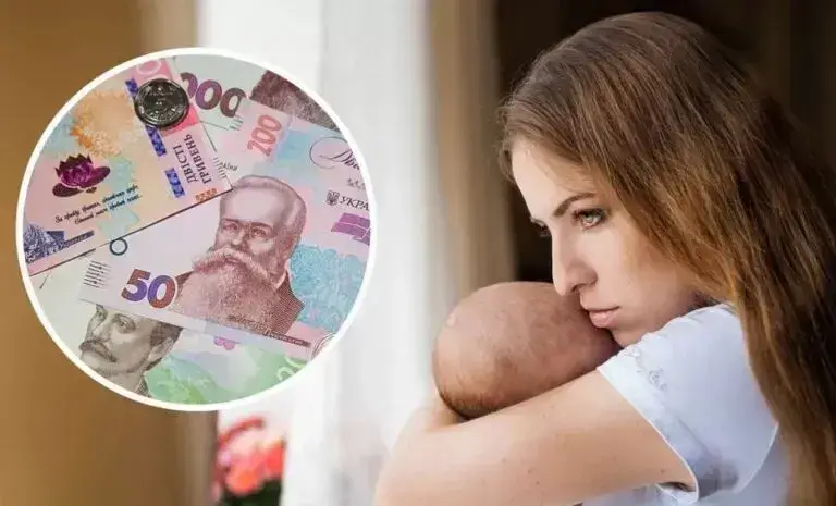Виплати на дітей