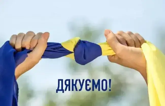 Верховна Рада хоче запровадити нове державне свято «День подяки»
