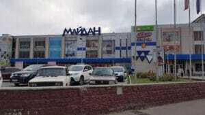 ТЦ "Майдан" у Чернівцях