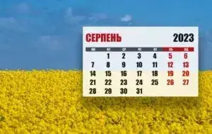 11 серпня віряни святкують велике церковне свято: що сьогодні заборонено робити
