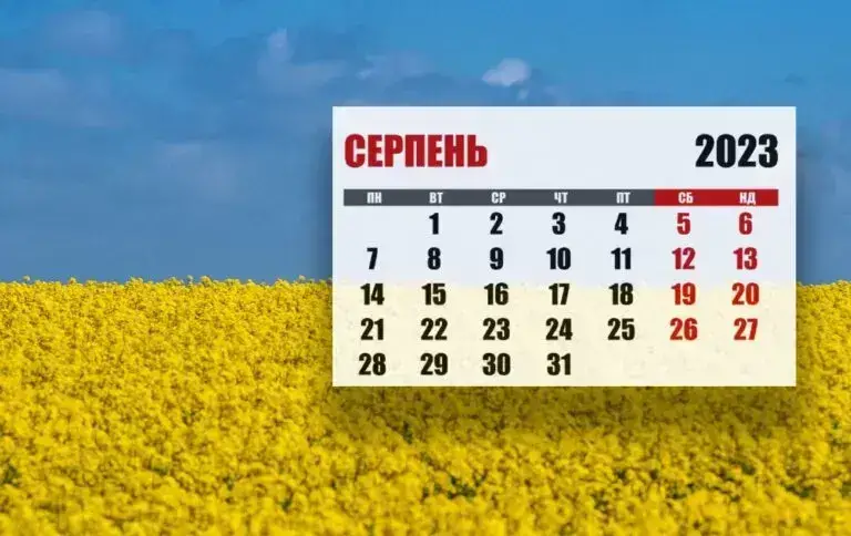11 серпня віряни святкують велике церковне свято: що сьогодні заборонено робити