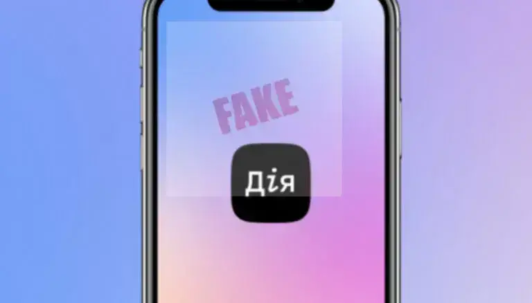 Шахраї створили фейкову «Дію» і пропонують там отримати 10 000 грн державної допомоги