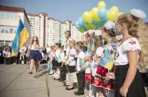 Свято 1 вересня