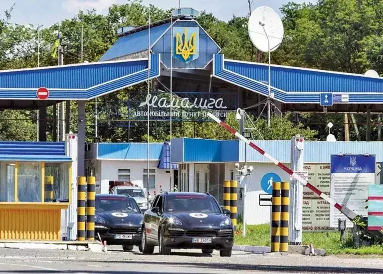 ПП «Мамалига»