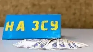 Збір коштів на ЗСУ / Фото: vechirniy.kyiv.ua