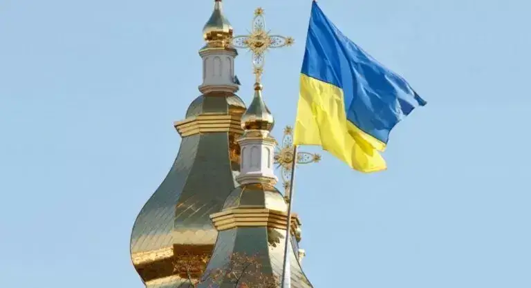 Українська Православна Церква