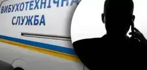 У Чернівцях «замінували» кілька адмінбудівель: поліція перевіряє інформацію