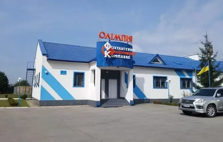 Чернівецький оздоровчий комплекс «Олімпія»