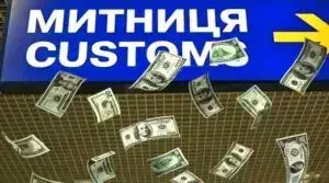 Хабарництво / Фото: hlyboka.info