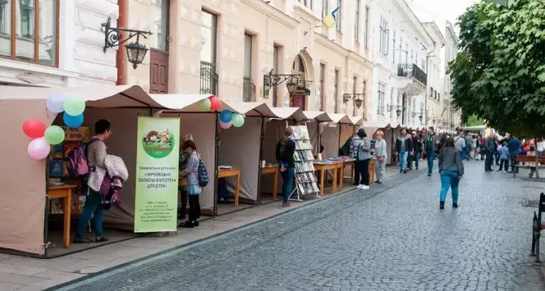 "Букфест" / Фото: Чернівецький промінь