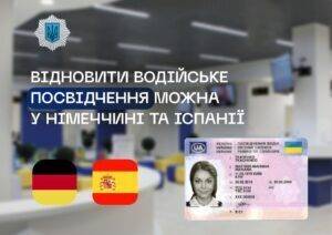 Фото: прес-служба МВС України