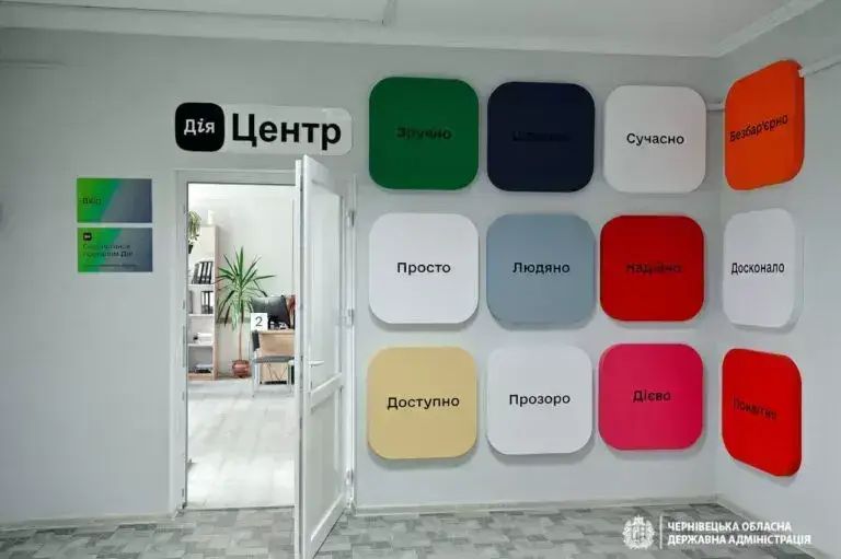 Фото: прес-служба Чернівецької ОДА