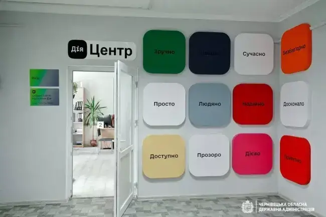 Фото: прес-служба Чернівецької ОДА