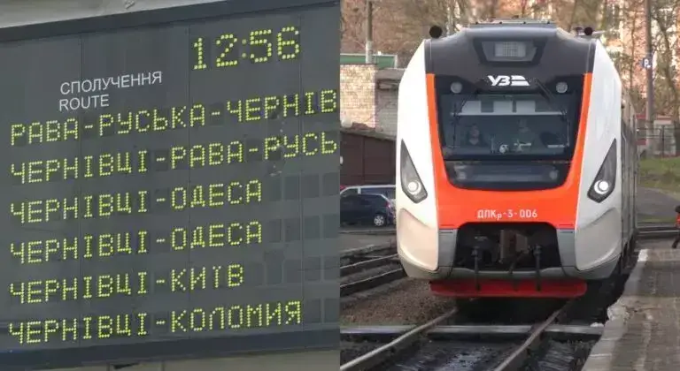 Фото: Суспільне Чернівці