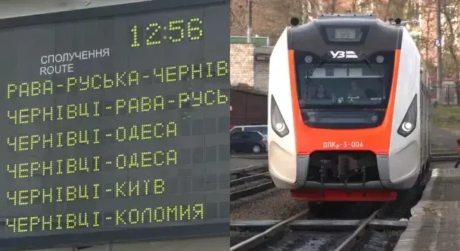 Фото: Суспільне Чернівці