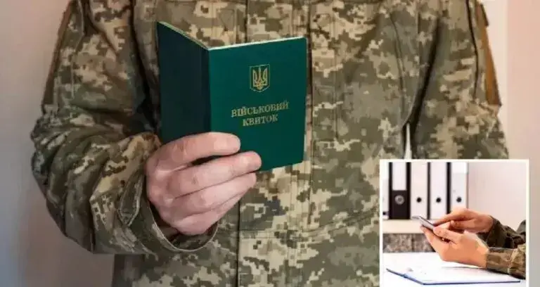 Мобілізація / Фото: Інформатор