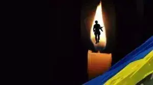 Прощання з Героями війни
