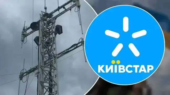 "Київстар" / Фото: 24 канал