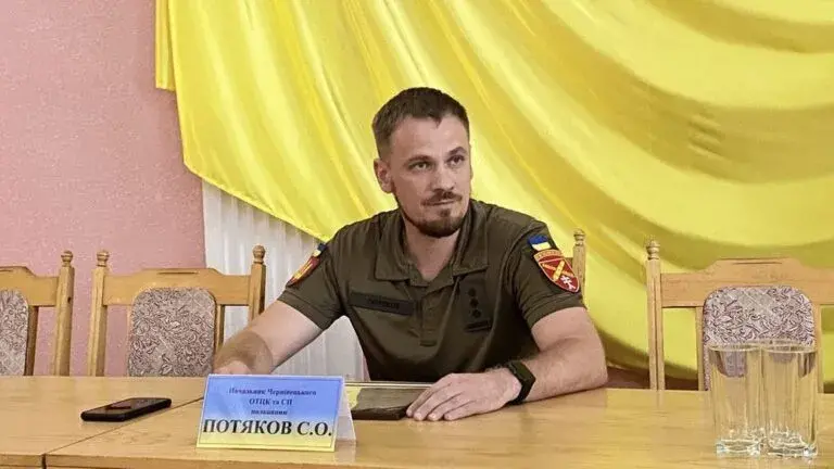 Полковник Сергій Потяков