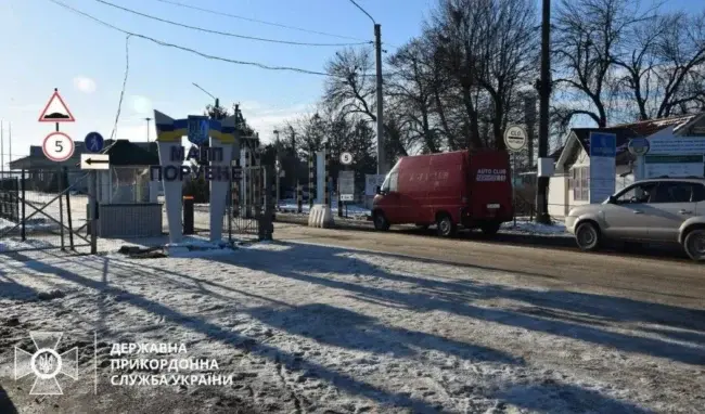 КПП "Порубне"