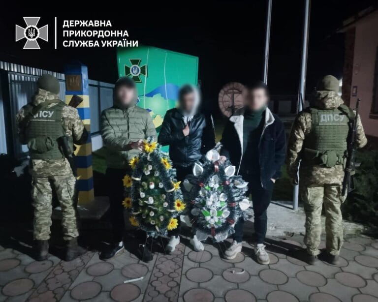 Затримані ухилянти