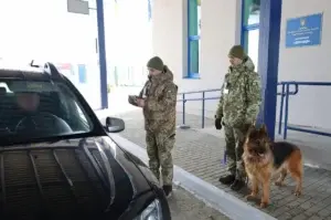 Прикордонний контроль