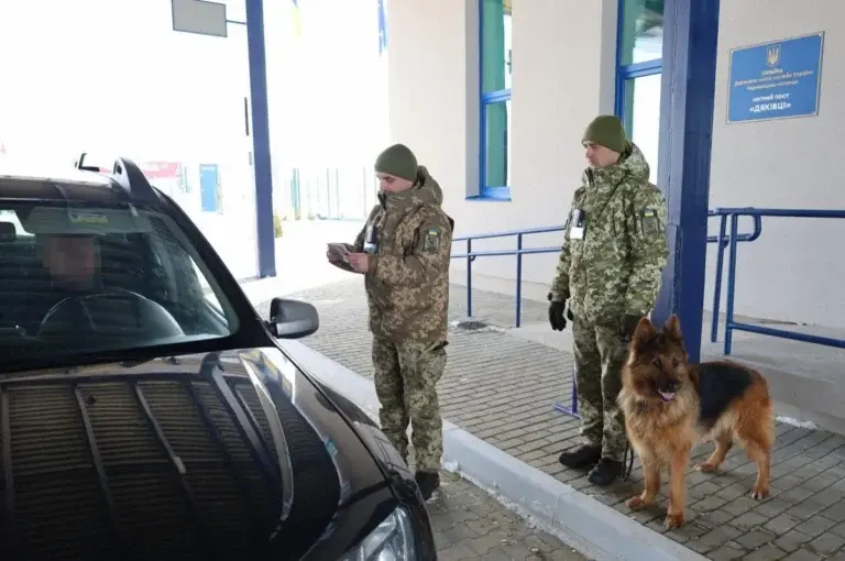 Прикордонний контроль