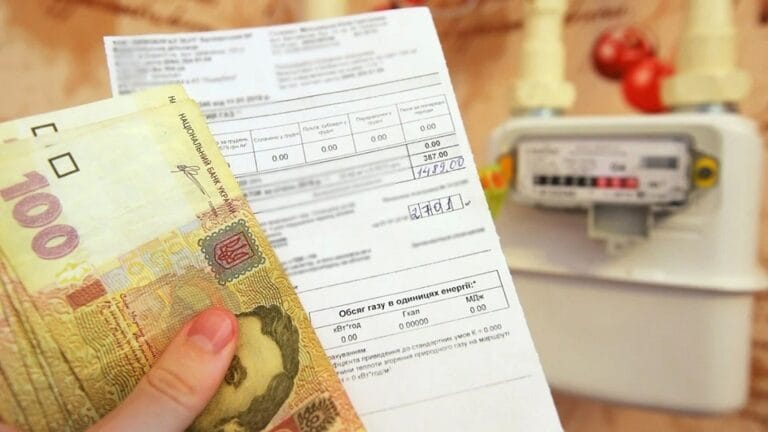 Плата за доставку газу