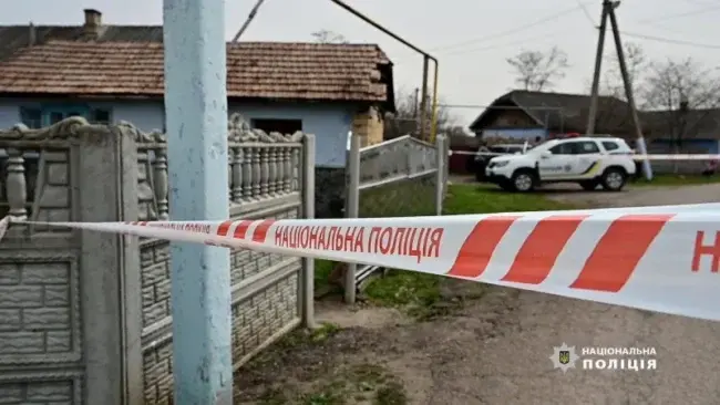 Місце вбивства