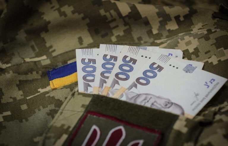 Пенсії військовим